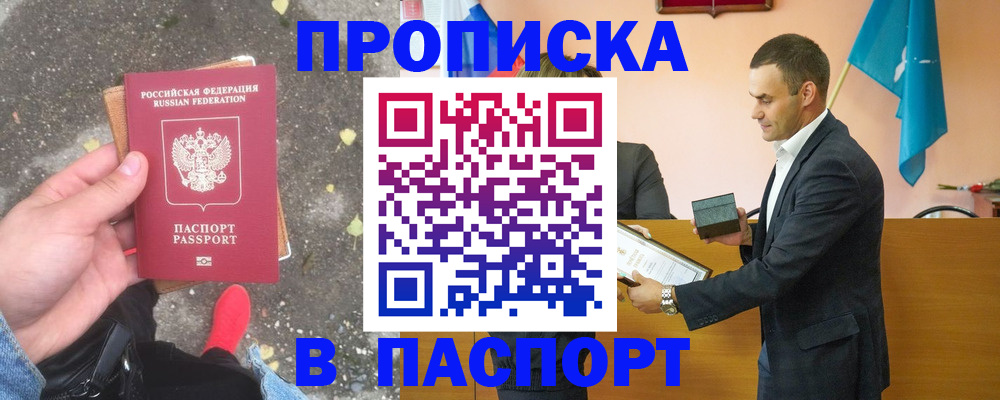 регистрация для школы в Верхнем Уфалее