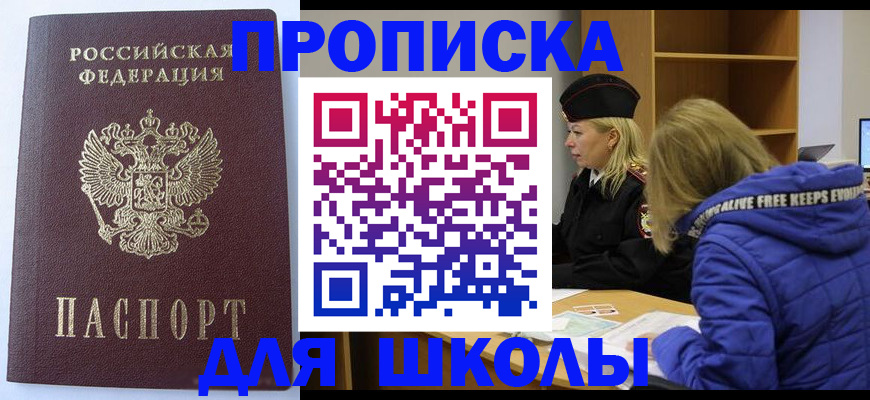 найти адрес прописки в Верхнем Уфалее